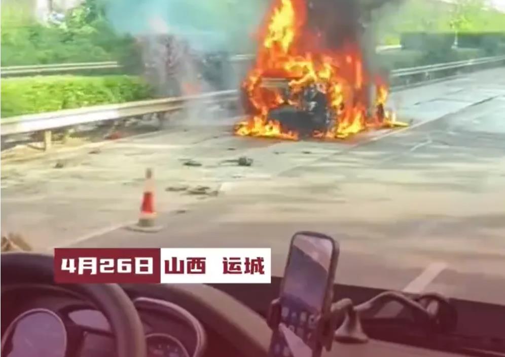 问界M7碰撞起火,车上三人遇难,客服这样回复...