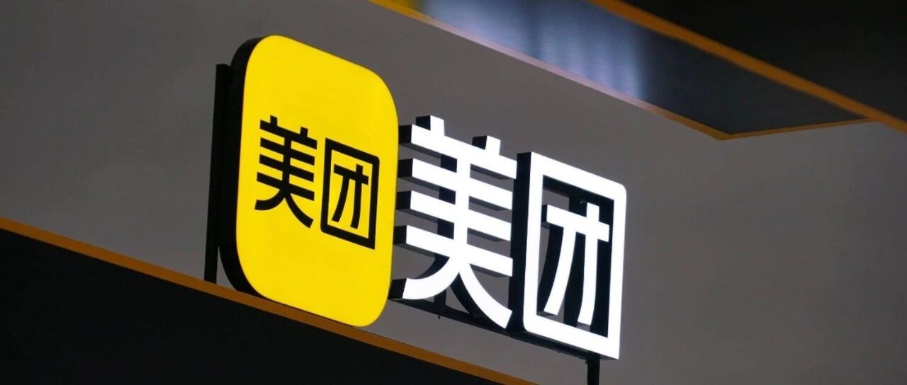 美团打击幽灵外卖