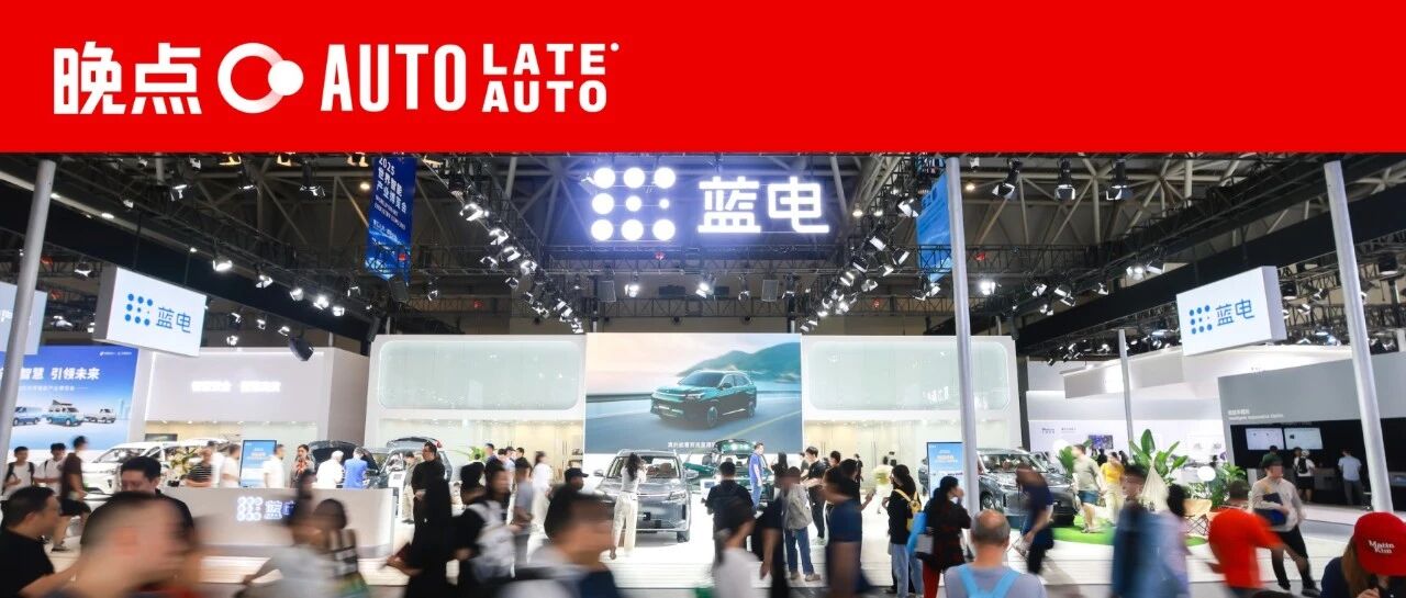 赛力斯新品牌