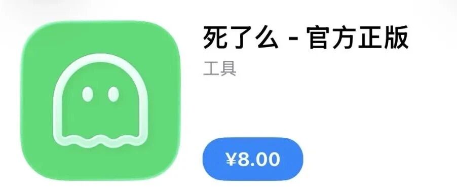 应用升级