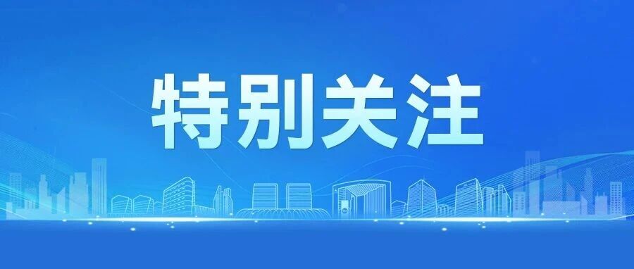 国家AI医疗中试基地成果发布会