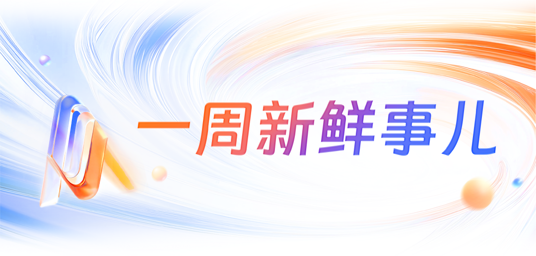 千问AI填志愿