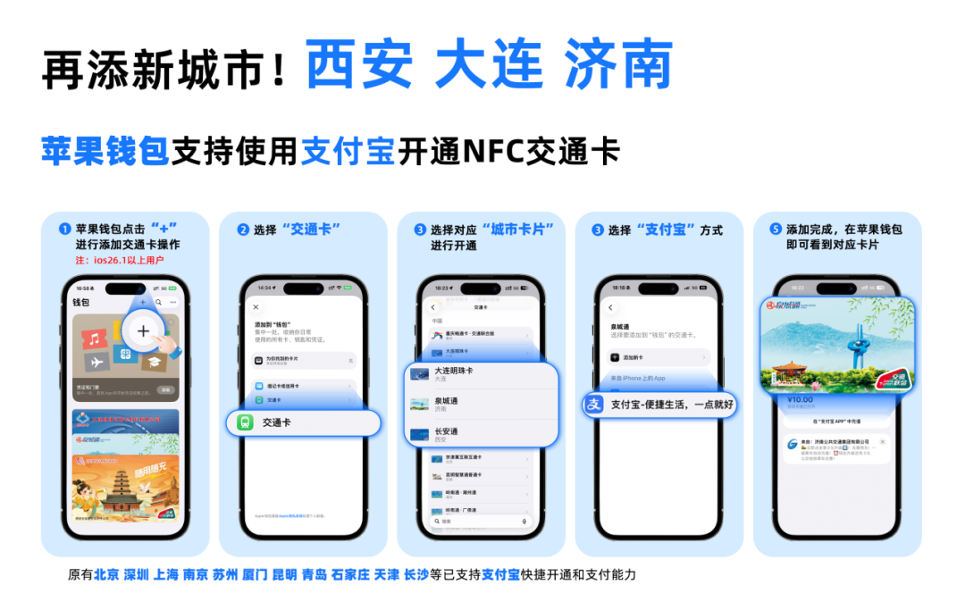 支付宝AI志愿填报