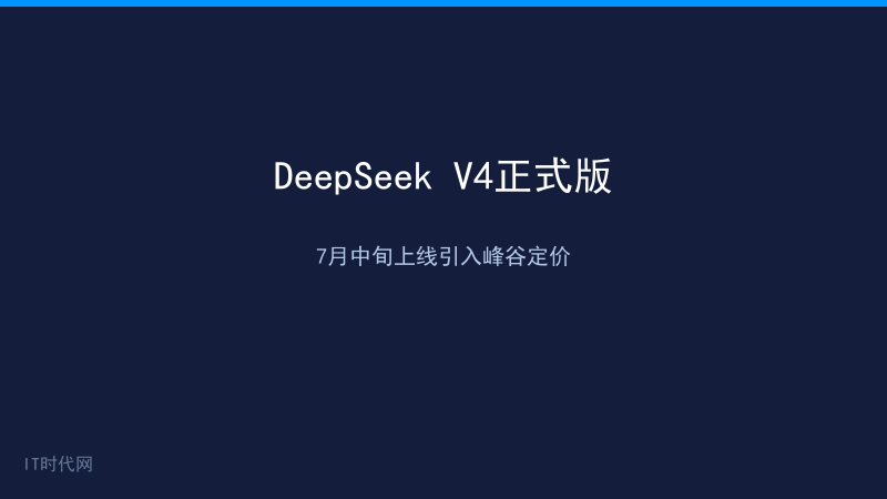 DeepSeek V4