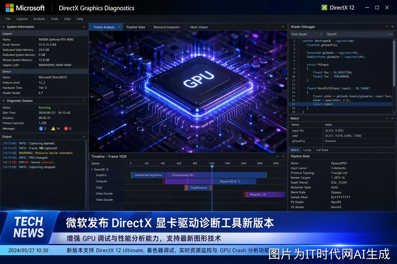 DirectX Dump Files