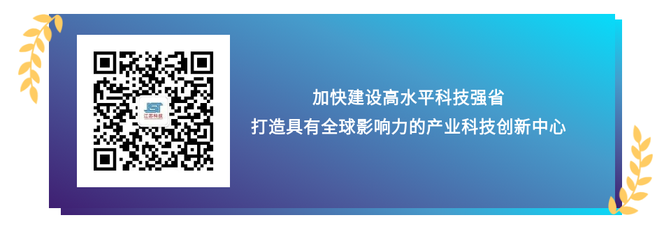 南京大学脑机接口研究院