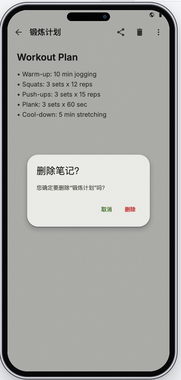 AgentWorldBench评测结果