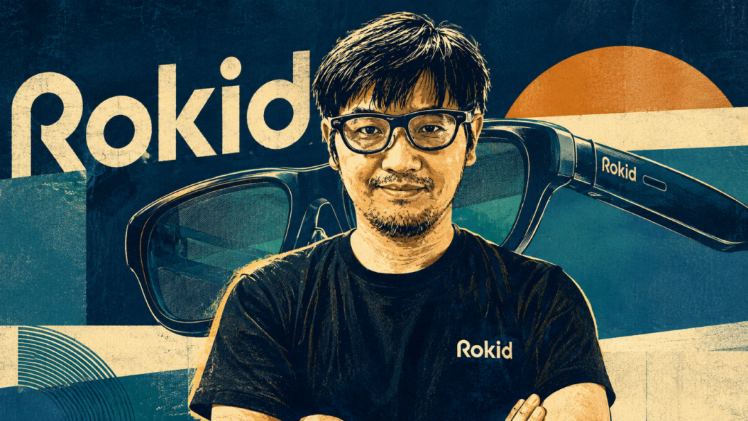 Rokid智能眼镜