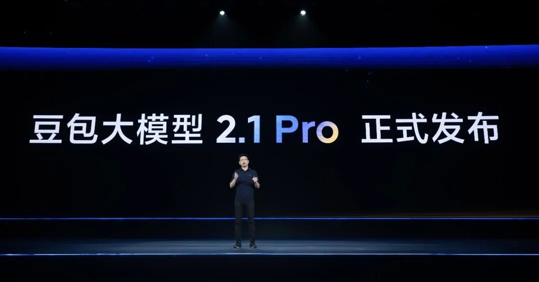 豆包大模型2.1 Pro