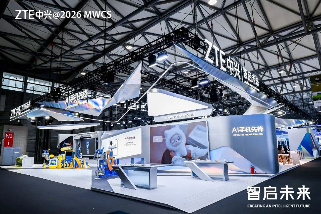 中兴AI终端产品亮相MWC2026上海