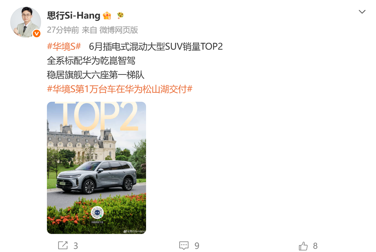 五菱品牌与市场总监思行Si-Hang微博官宣