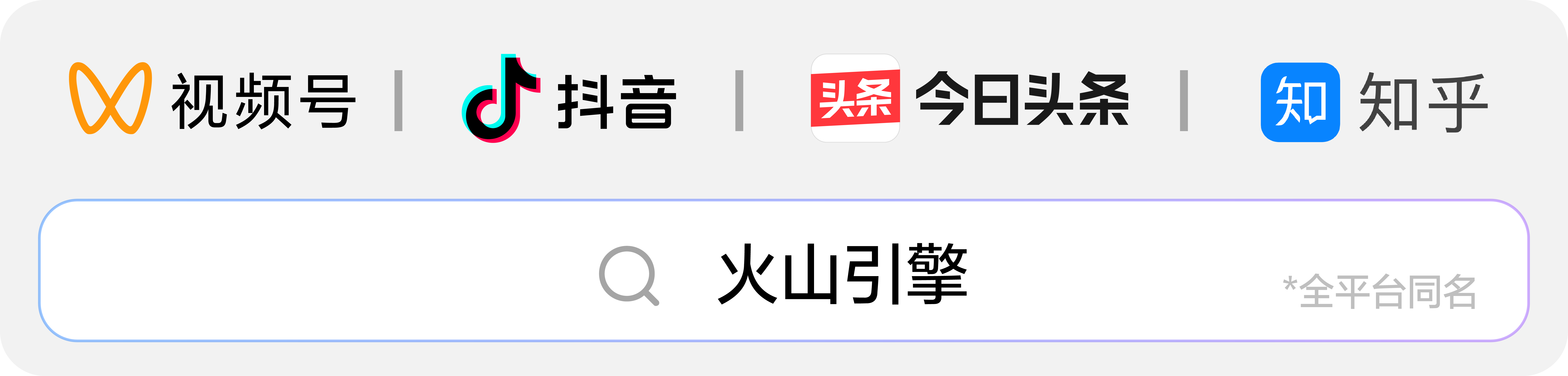 灵犀穿搭大模型效果展示