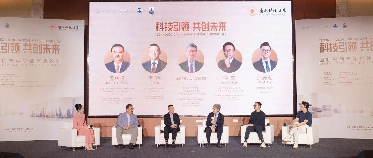 比亚迪马可波罗丝路行收官