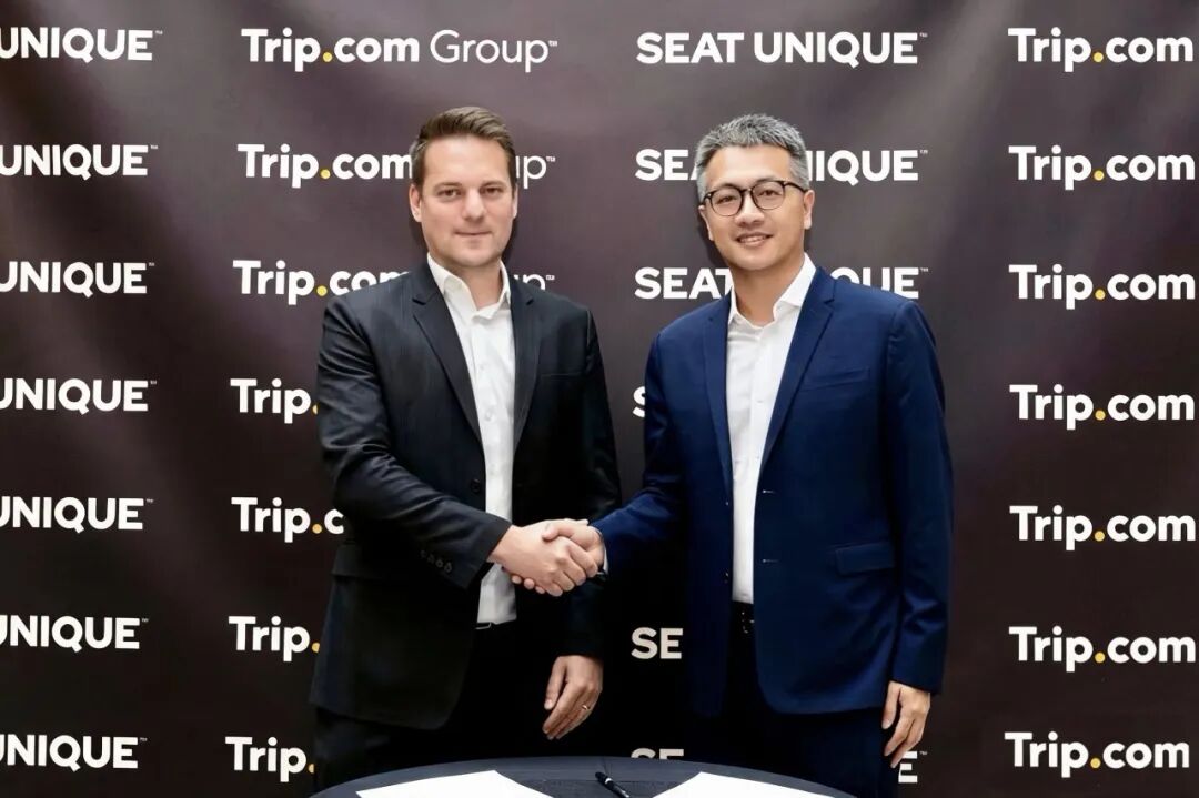 携程集团与Seat Unique Group签约现场