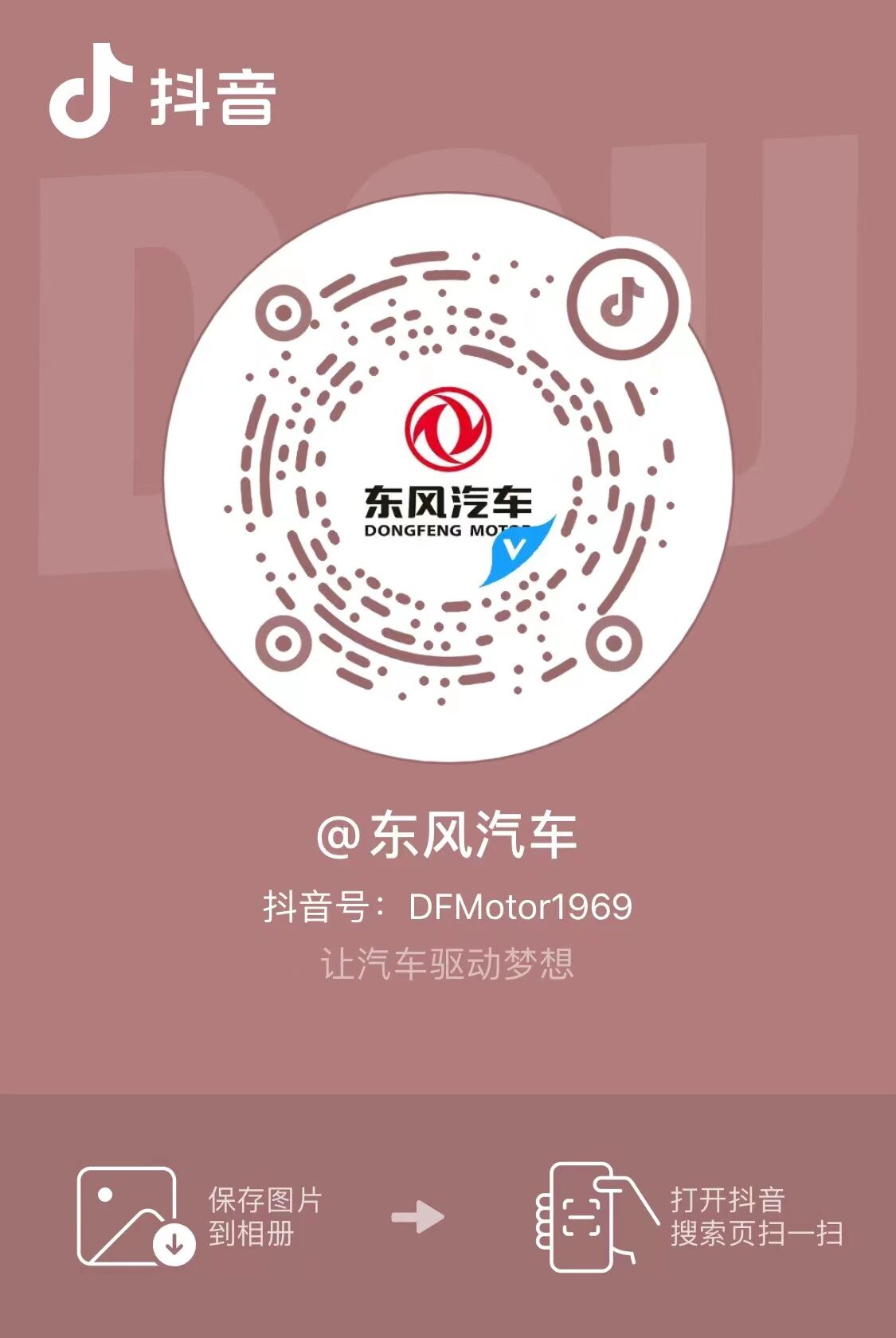 东风马赫电池极限串行测试现场