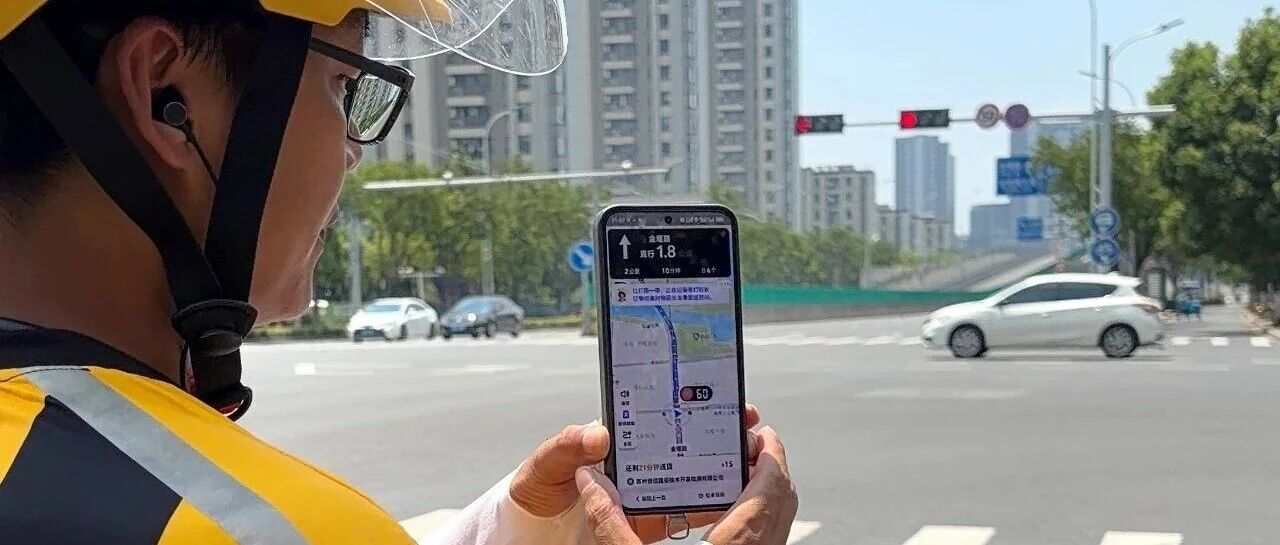 美团骑手等灯停表