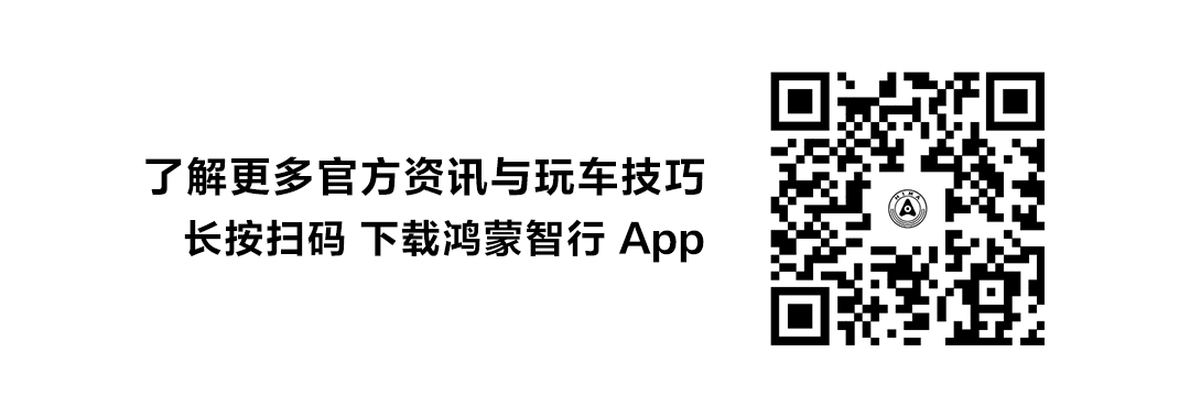 尚界Z7