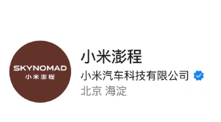 小米澎程品牌标识