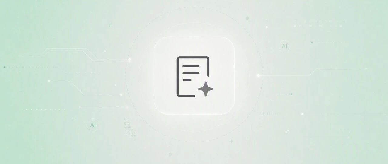 公众号AI一键排版