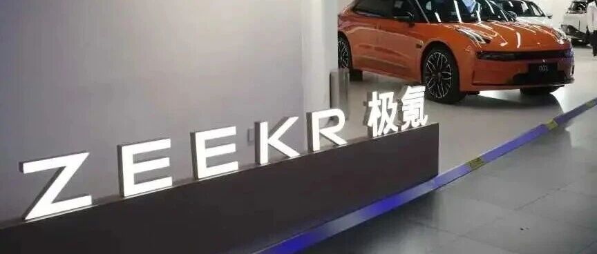 极氪回应境外锁车事件