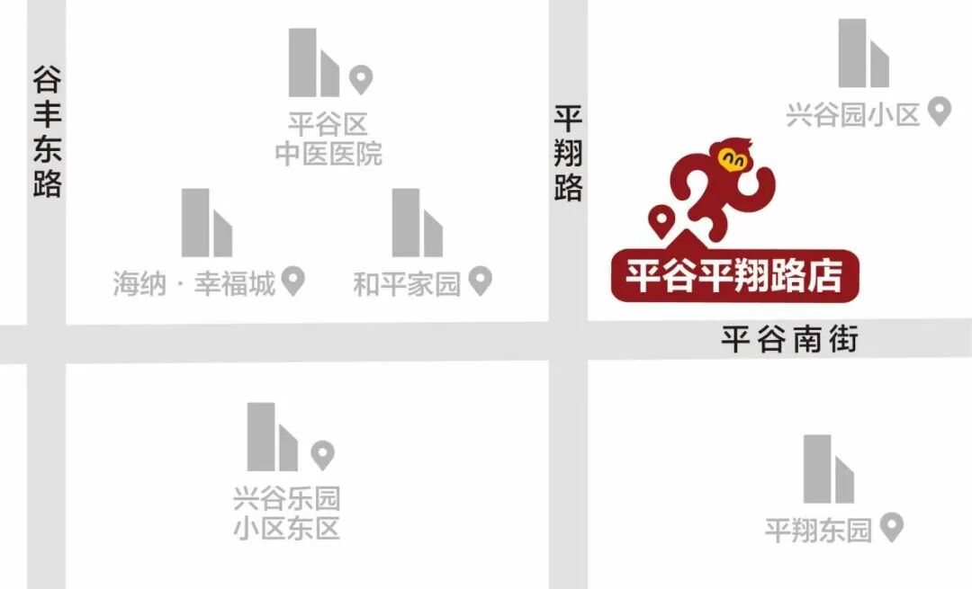 快乐猴平谷平翔路店位置示意图