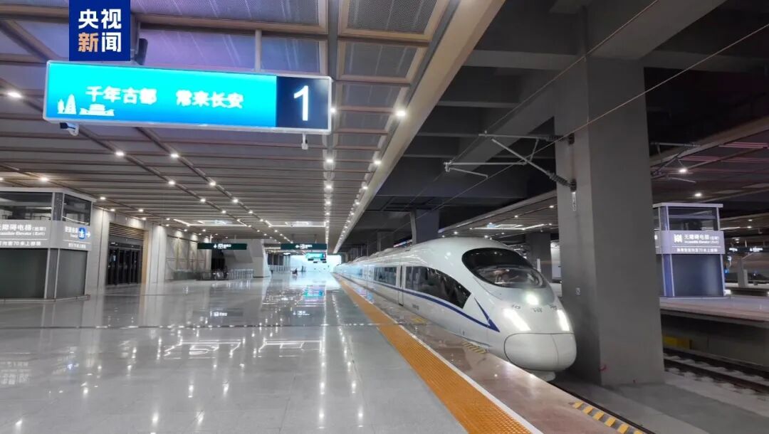 西安北站高铁列车